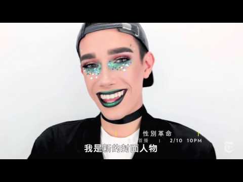 性別革命