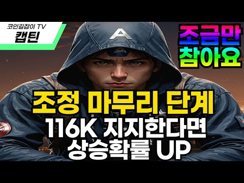 비트코인 올라가기전 발악/#비트코인 #하락장 #캣인어독스월드 #밈코인 #도지코인 #이더리움#코인선물#상승장 #코인스캔 #코인플러스 #코인선물 #비트추세 #해외선물 #나스닥 #테슬라