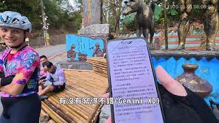 大武山20%魔王陡坡【JJSC南台灣遊騎Day2】！屁股真的要裂開了...凡士林抹滿也沒用？神秘金教堂還有超便宜夜市