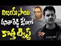 Cops questioning Vanitha; Vijay Sai's suicide case