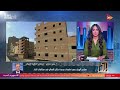 تعمير مجلس الوزراء يصدر تعليمات جديدة بشأن التصالح في مخالفات البناء د سعيد حسانين يشرحها تعمير مجلس الوزراء يصدر تعليمات جديدة بشأن التصالح في مخالفات البناء د سعيد حسانين يشرحها