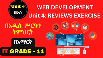 IT GRADE 11 UNIT 4/REVIEWS EXERCISE ON WEB DEVELOPMENT