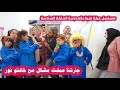       6       ayle faniye bl madrase  episode 6