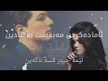  خۆشترین گۆرانی چارلی پوث بە ژێرنووسی کوردی Charlie Puth We Don T Tallk Anymore Kurdish Subtitle  