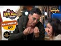 Akshay ने कहा Bhoori से "कभी तो हंसाया कर"! | The Kapil Sharma Show Season 2