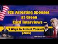 ICE Arrests at Green Card Interviews   USCIS Coordination Confirmed 3 Steps to Protect Yourself