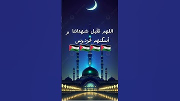 أرح سمعك تلاوة هادئة تريح القلب ❤