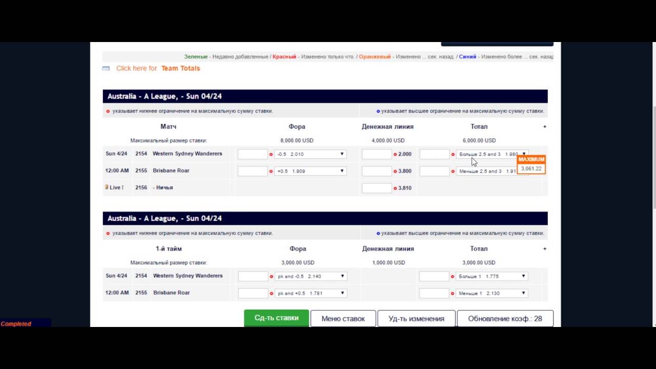 Обзор букмекерской конторы Pinnaclesports Обзор букмекерской конторы Pinnaclesports