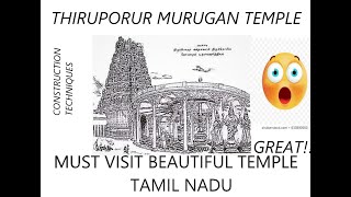 FAMOUS THIRUPORUR MURUGAN TEMPLE | திருப்போரூர் கந்தசுவாமி கோவில் |Thiruporur Kandaswamy | Mystery !