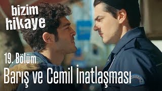 Barış ve Cemil inatlaşması - Bizim Hikaye 19. Bölüm