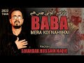 New noha 2022  baba mera koi nhi  sikandar hussain naqvi  moharram 1444 hijri