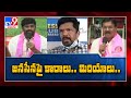 Posani, TRS comments on BJP-Jana Sena alliance in GHMC polls