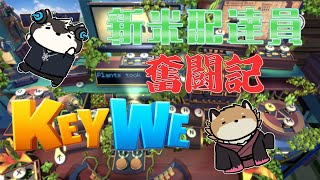【KeyWe】相棒と一緒に新米配達員になるよ🦊✨【獣Vtuber】