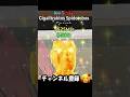 【ブレインロット】アイス＆ファイアの蜘蛛欲しい人いますか？❄️🔥 #shorts 【Fortnite/フォートナイト】 #フォートナイト #fortnite