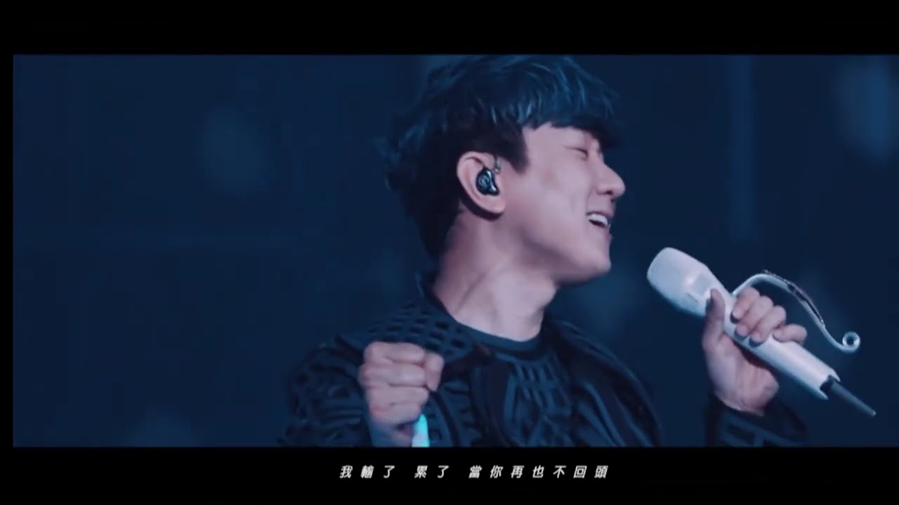 [SUBS] JJ Lin 林俊杰 [SANCTUARY FINALE] - 那些你很冒險的夢 (1080P)