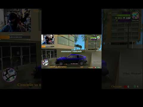 Лэнс попал под раздачу 💀 GTA Vice City Randomizer #shorts #gtavicecity #gta #vicecity #гта #gtavc