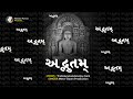 Adbhutam original song  new jain song 2023  mandan parivar  meter down production 
