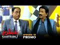 Shatranj - Episode 18 Promo | Manzoor Murad | Sindh TV Talk Show | SindhTVHD Drama