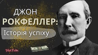 💰 Джон Рокфеллер: історія успіху ❗️Правила ведення бізнесу❗️