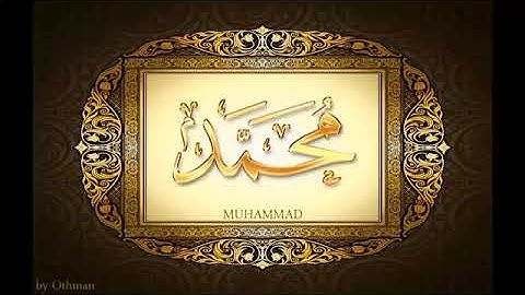 047  سورة محمد للشيخ عبدالباسط عبدالصمد تجويد بجودة عالية