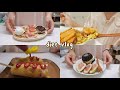 Sub)diet vlog::입터짐 방지위원회에서 나왔습니다🙆🏻‍♀️집밥요리브이로그(카레우동, 고구마핫도그,두부조림)|건강식|mukbang vlog|slow diet