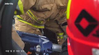 주)제워디 차량 인명 구조 교육  Lukas Vehicle Extrication Training in Korea