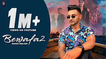 Bewafa 2 | Mani Maan | U Soundz Records | Latest Punjabi Songs 2021 | Latest Sad Songs 2021