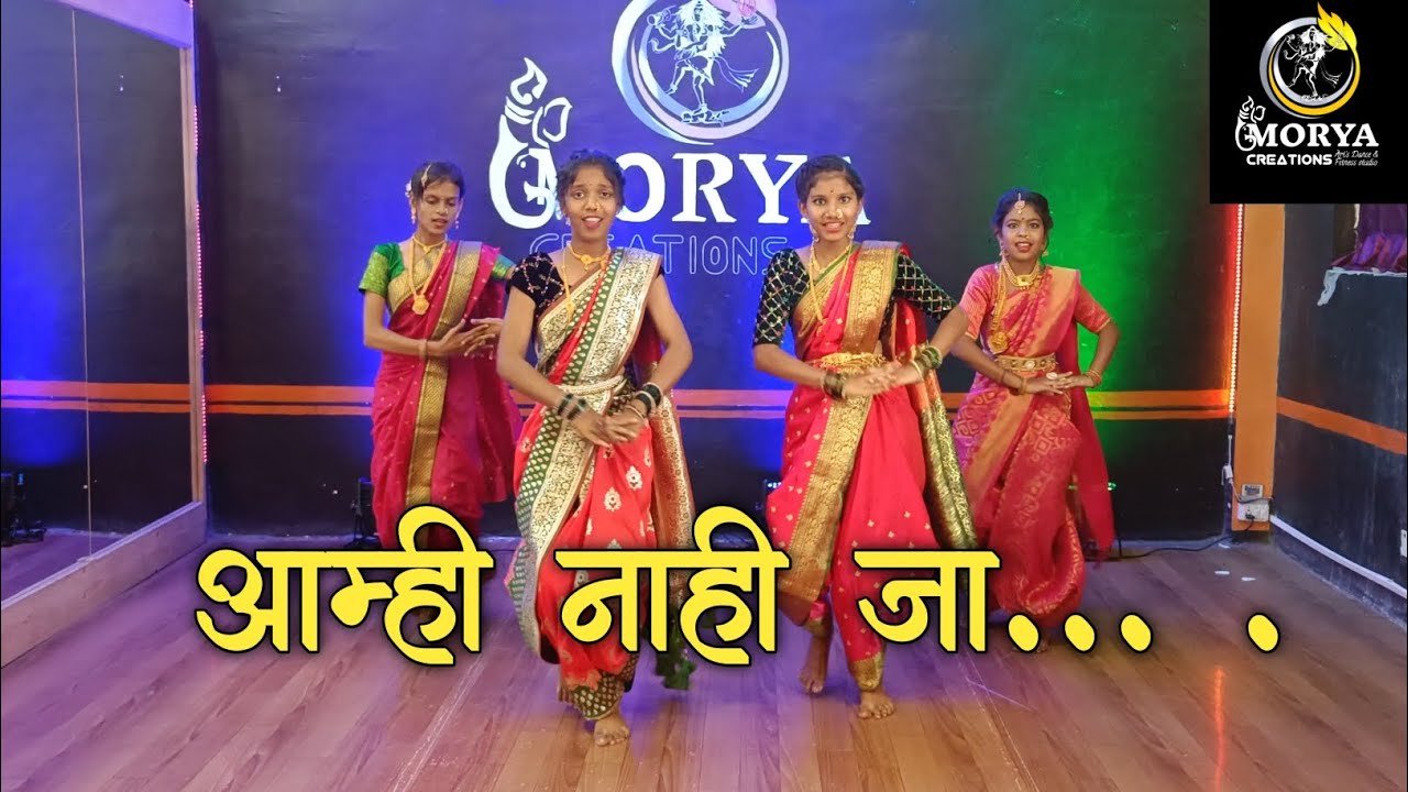 Amhi nahi ja  Marathi  dancecover  moryacreations  tranding