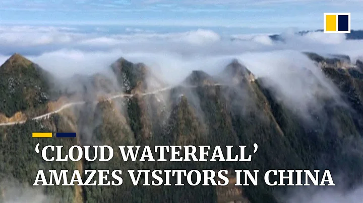 ‘Cloud waterfall’ amazes visitors in China - DayDayNews