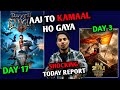 Booth Bangla Day 17 Box Office Collection | Raja Shivaji Day 3 Final Prediction #BboothBangla 