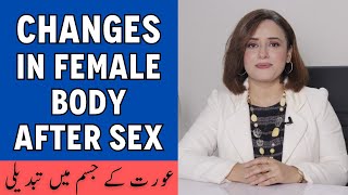 How Female Body Changes After Sex - Lost Virginity - Body Changes After 1st Sex - Women's Sexuality screenshot 5
