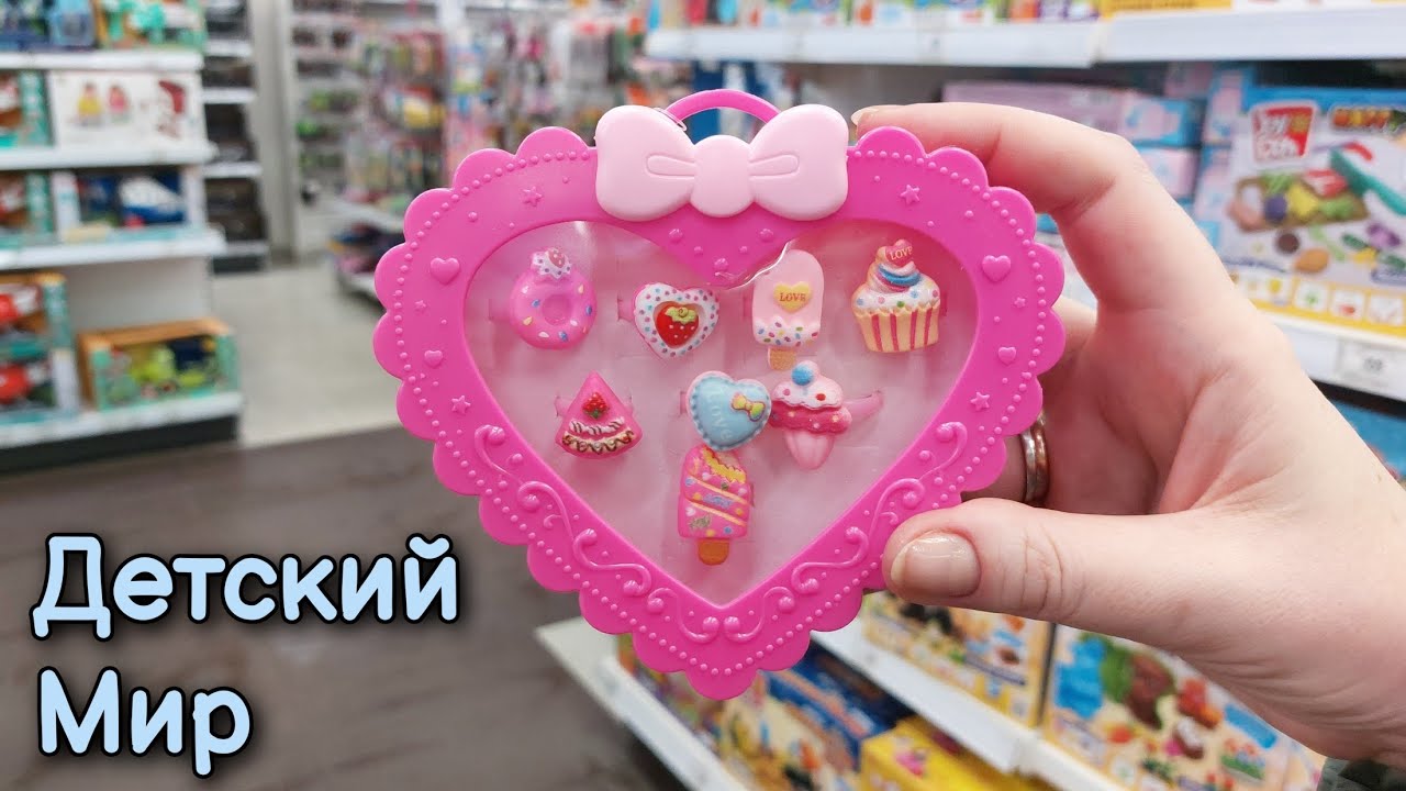 АСМР в магазине Детский Мир, близкий липкий шёпот • ASMR поправляю и раскладываю товары на полочках