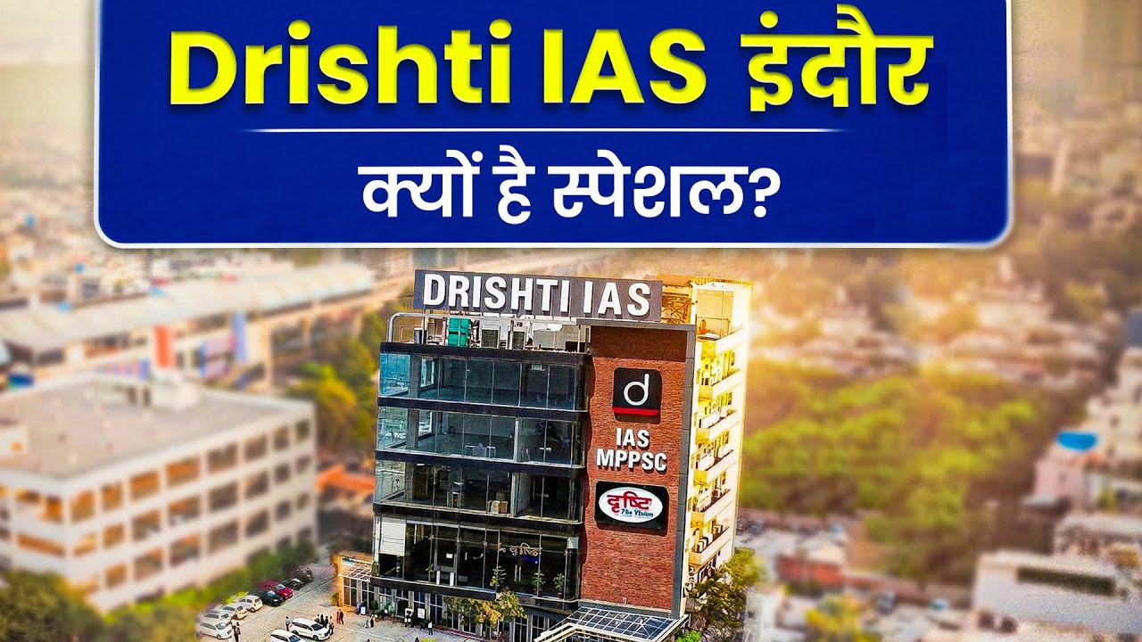 Drishti IAS Indore 