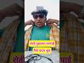 अवकाळी शेती नुकसान भरपाई #governmentscheme #trending #farmer #flood #devendrafadnavis #shotrs