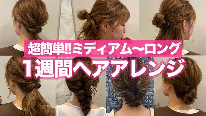ポニーテールの巻き髪 ちょっとのコツで劇的に ふわふわに 可愛く仕上がります 巻き方 ゆるふわ ロング Youtube ポニーテールの巻き髪 ちょっとのコツで劇的に ふわふわに 可愛く仕上がります 巻き方 ゆるふわ ロング Youtube