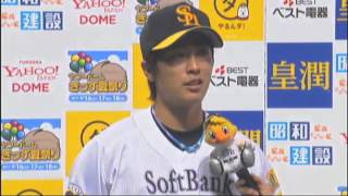 ソフトバンクホークス ヒーローインタビュー 20110817