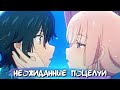 [ТОП 10] НЕОЖИДАННЫХ ПОЦЕЛУЕВ В АНИМЕ #11 || ANIME KISS