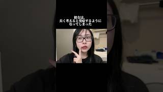 とあるカップルの半年の出来事がヤバすぎる…