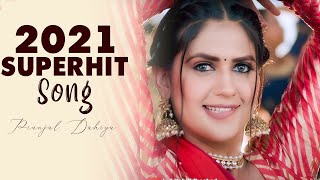 Laada Ka Lada | Pranjal Dahiya | Aman Jaji | Harjeet Diwana | New Haryanvi Songs Haryanavi 2021