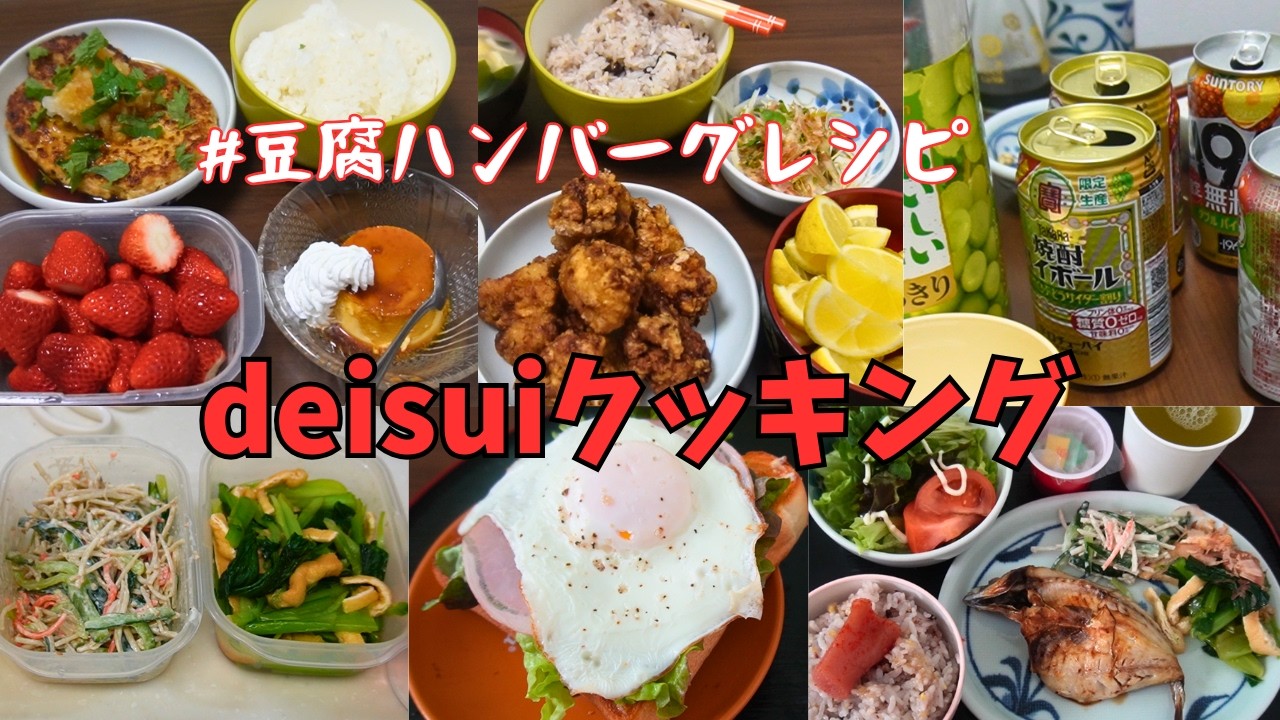 楽しく過ごすぼっちアラフィフ