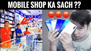 Mobile Shop वालो से बचके ऐसे बेवक़ूफ़ बनाते है ?? | Offline Smartphone Buying Guide screenshot 3