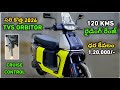 New 2026 Orbitor Electric Scooty Full Review In Telugu | Price &amp; Features Explained In Telugu 