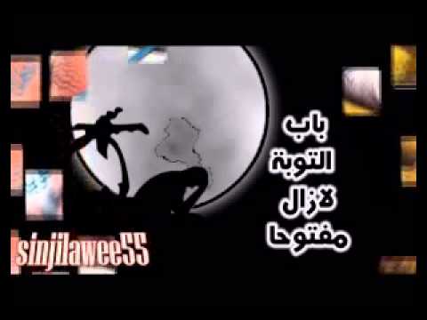 تؤمل انك يوم تتوب نشيد رائع