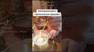 чистим негативные каналы