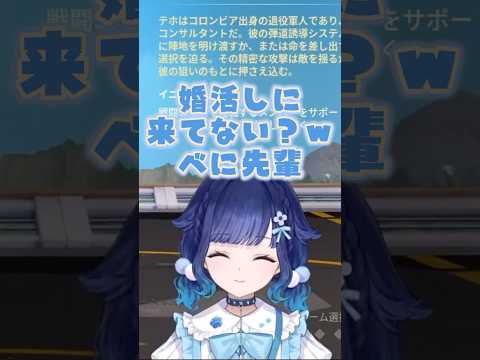 大きい声を出すのあ先輩と婚活をしに来たべに先輩【ぶいすぽ/切り抜き/紡木こかげ/猫汰つな/夢野あかり/八雲べに/胡桃のあ/白波らむね/とらねこ】