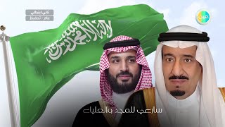 مباشر | الثاني الابتدائي - الثلاثاء - الأسبوع الثاني