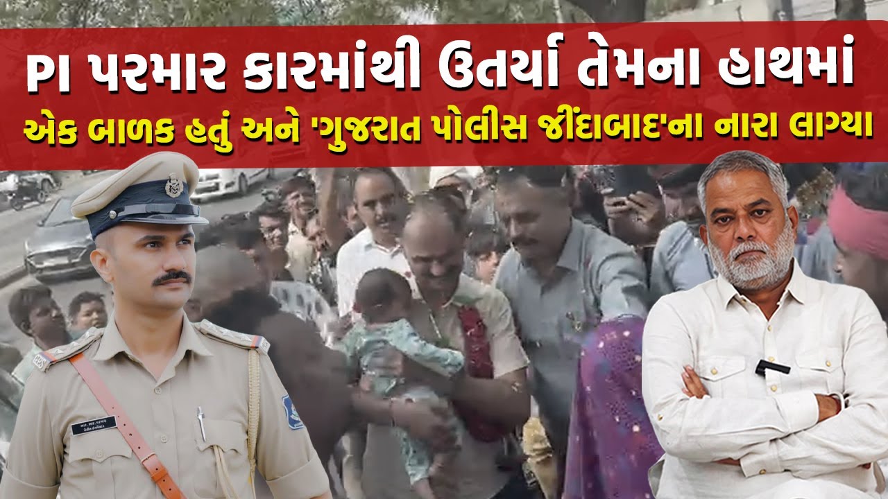 Kalol Police Trace Missing kid During New Year Festivities | True Crime Story | Prashant Dayal