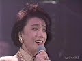 Yukiji Asaoka 朝丘雪路 / Love Letters