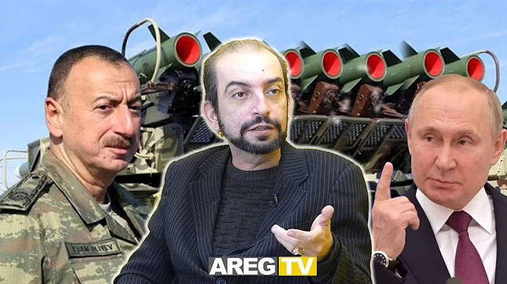 AREG TV