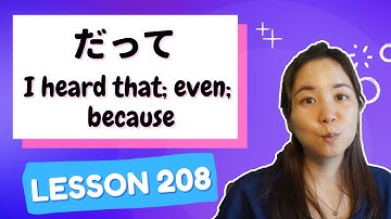# 208 日本語を学ぶ【だって】I heard that; even; because - N3 and N2 Grammar -